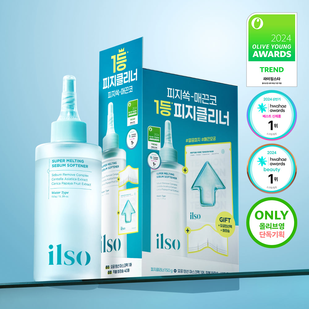 ilso Super Melting Sebum Softener 150ml Coffret (+ Cotton Pad 40P + Pore Tension Mask Sheet 1ea)