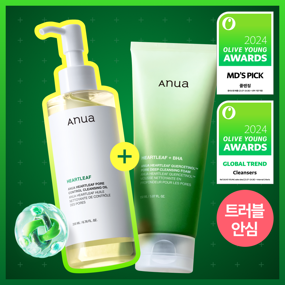Anua Heartleaf Double Cleansing Set (Cleansing Oil 200ml + Cleansing Foam 150ml)
