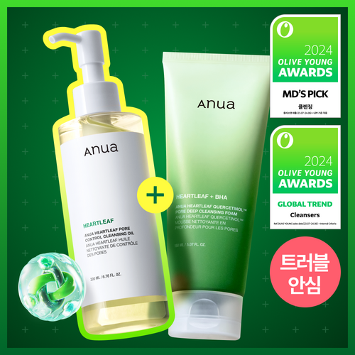Anua Heartleaf Double Cleansing Set (Cleansing Oil 200ml + Cleansing Foam 150ml)