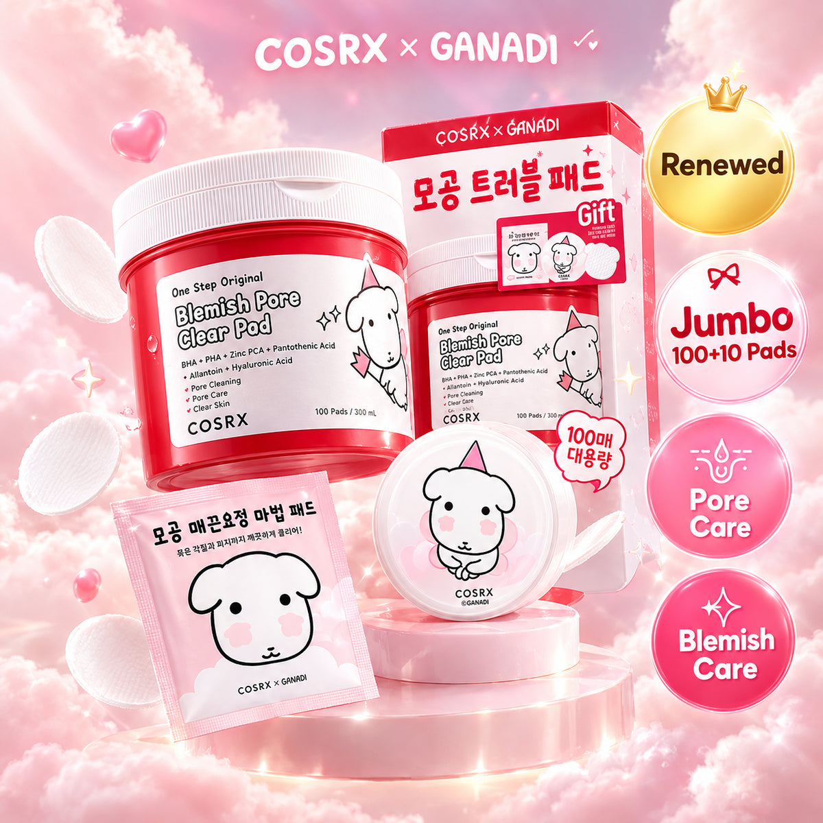 [GANADI EDITION] COSRX One Step Original Pad 100P (3 options)