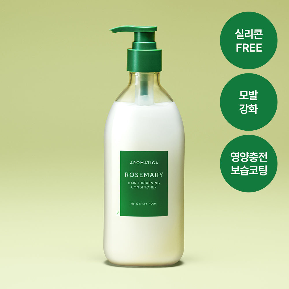 AROMATICA Rosemary Hair Thickening Conditioner 400mL