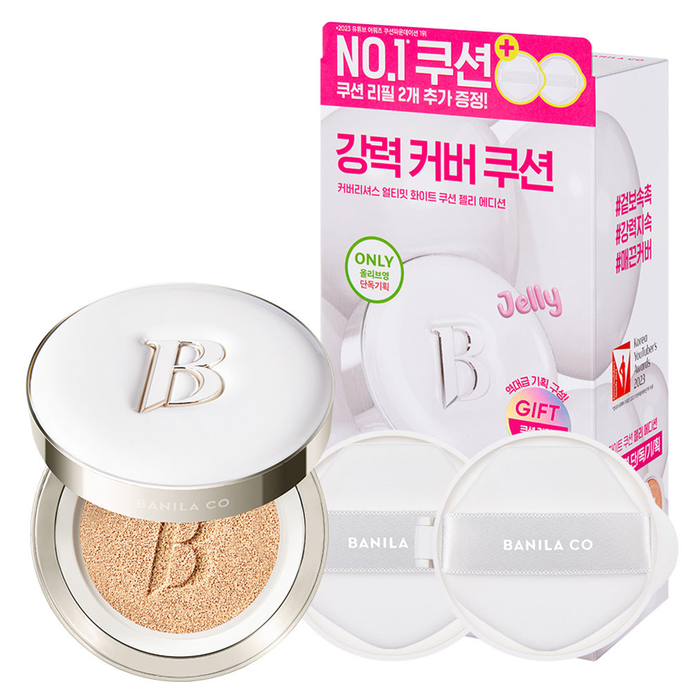 BANILA CO Ultimate White Cushion (+ Recharge)