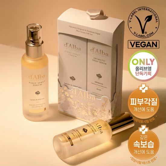 d'Alba First Spray Serum Original & Premium Vegan Mist Serum Coffret cadeau
