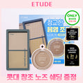 ETUDE Contour Powder (Set/Single) (2 Shades)