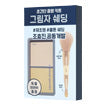 ETUDE Contour Powder (Set/Single) (2 Shades)