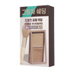 ETUDE Contour Powder (Set/Single) (2 Shades)