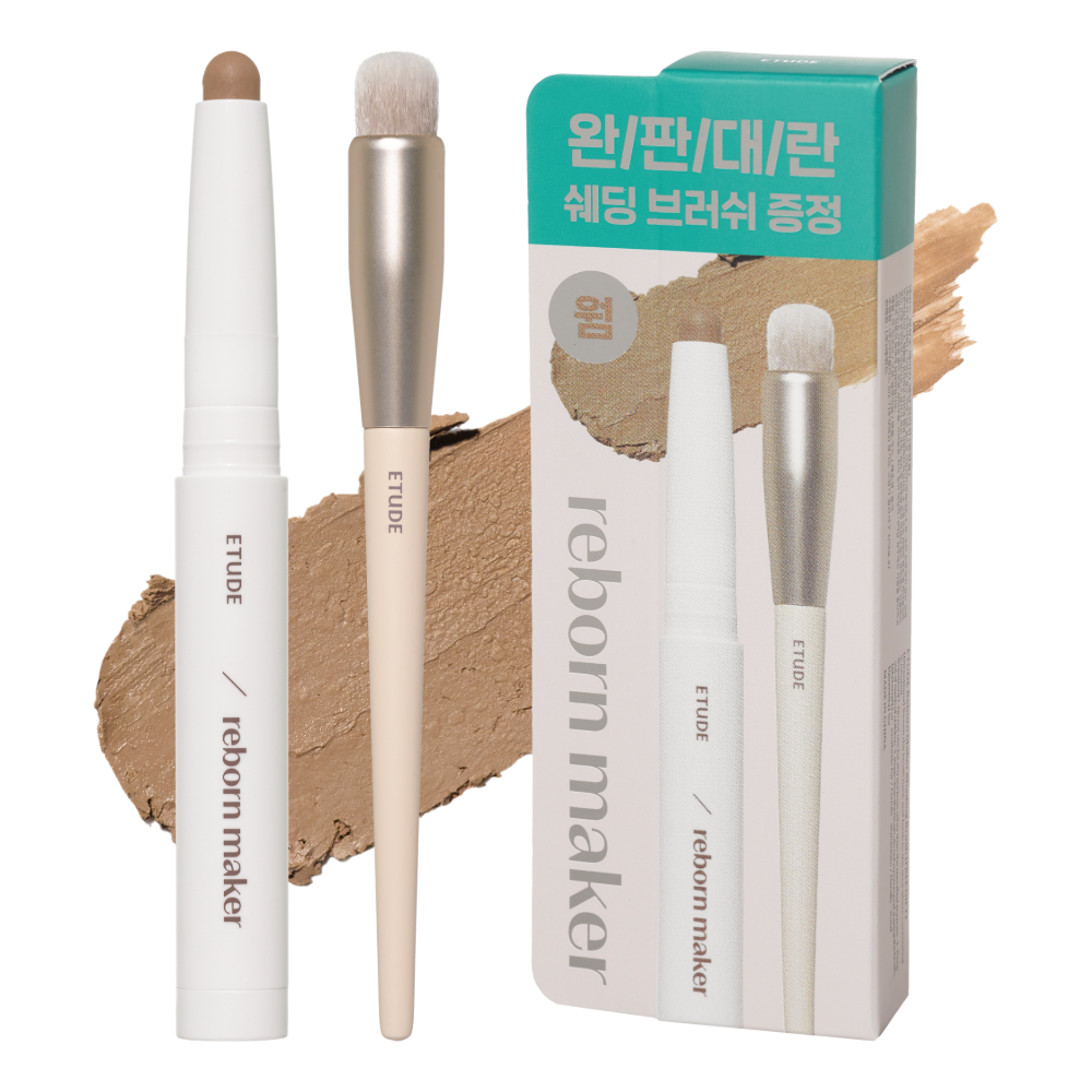ETUDE Reborn Maker Shading (Warm / Cool)