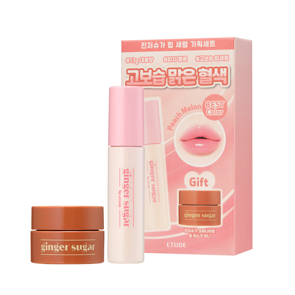 ETUDE Ginger Sugar Lip Serum (Set/Single) (11 Colors)