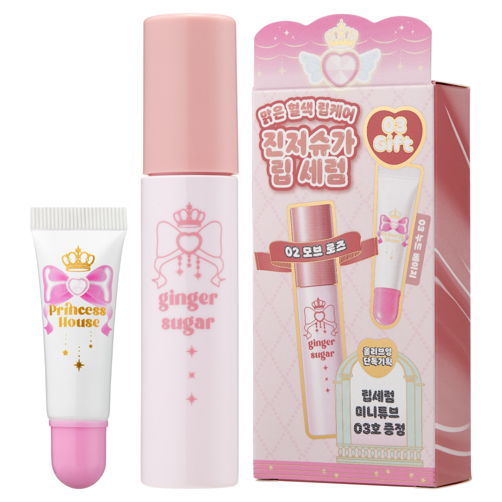ETUDE Ginger Sugar Lip Serum (Set/Single) (11 Colors)