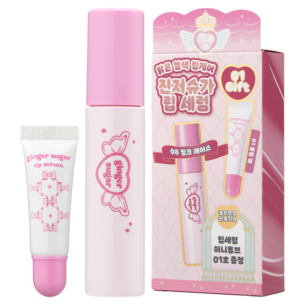 ETUDE Ginger Sugar Lip Serum (Set/Single) (11 Colors)