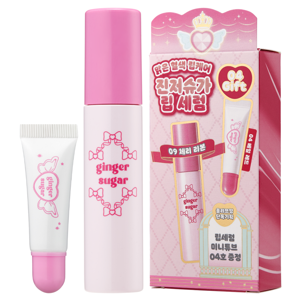 ETUDE Ginger Sugar Lip Serum (Set/Single) (11 Colors)