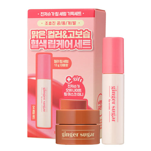 ETUDE Ginger Sugar Lip Serum (Set/Single) (11 Colors)