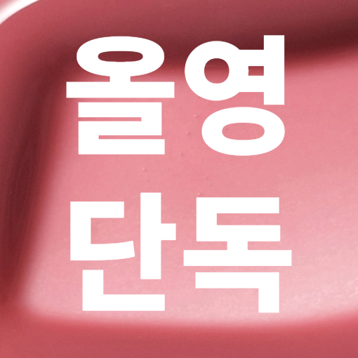 ETUDE Ginger Sugar Lip Serum (Set/Single) (11 Colors)