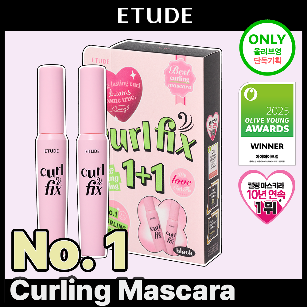 ETUDE Curl Fix Mascara 1+1 Set (5 Options)