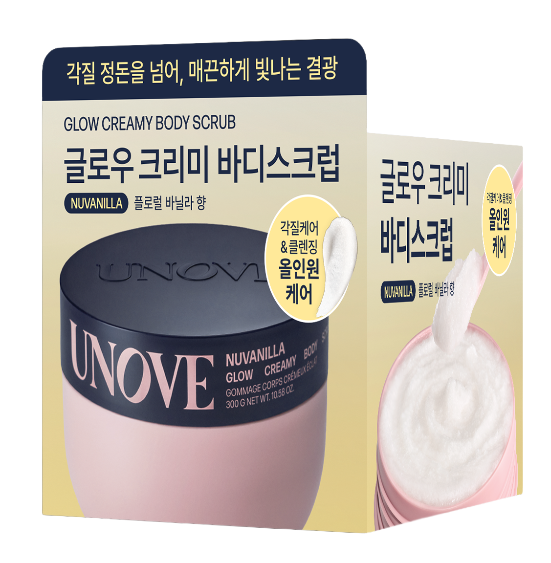 UNOVE Glow Creamy Body Scrub 300ml (#Nu Vanilla)