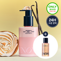UNOVE Glow Body Lotion 290ml (Coffret/Unité) (Nu Vanilla/Rosy Aura)