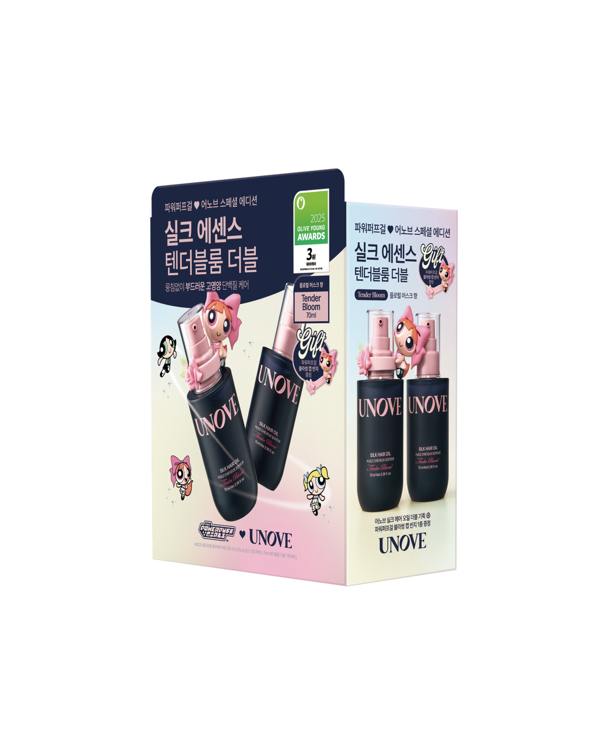 UNOVE Silk Hair Oil Essence 70ml Double Pack (5 Options)