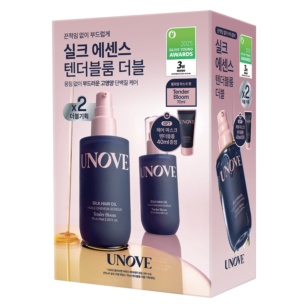 UNOVE Silk Hair Oil Essence 70ml Double Pack (5 Options)