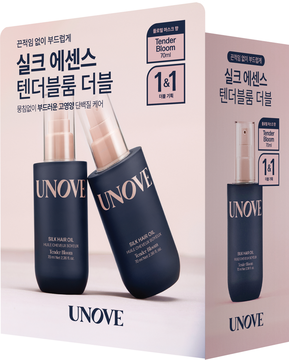 UNOVE Silk Hair Oil Essence 70ml Double Pack (5 Options)