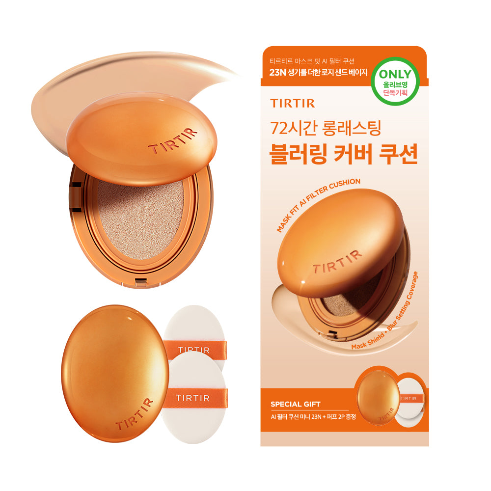 TIRTIR Mask Fit AI Filter Cushion (Set/Single) (15 Colors)