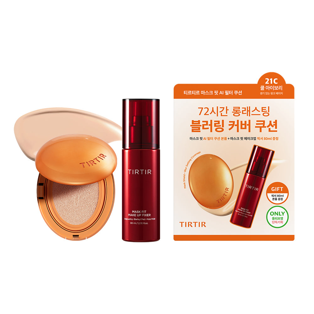 TIRTIR Mask Fit AI Filter Cushion (Set/Single) (15 Colors)