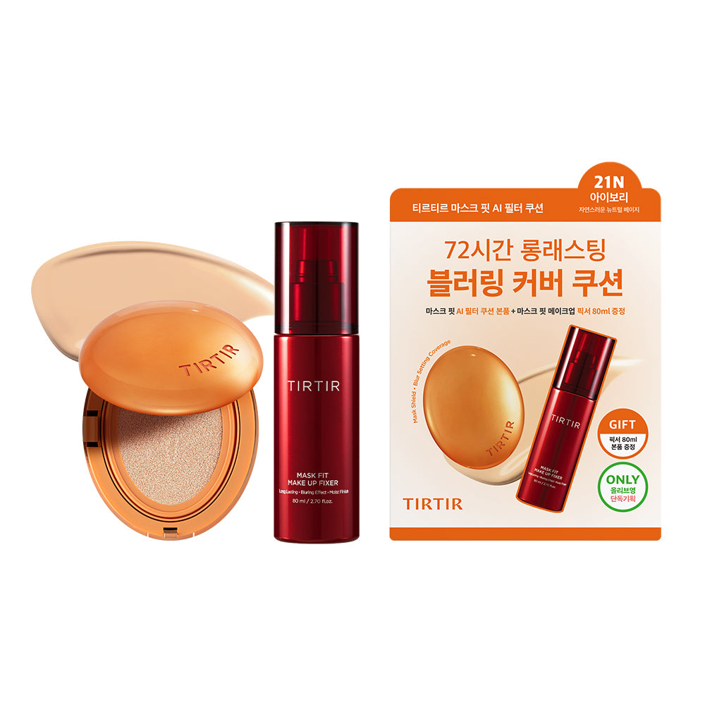 TIRTIR Mask Fit AI Filter Cushion (Set/Single) (15 Colors)