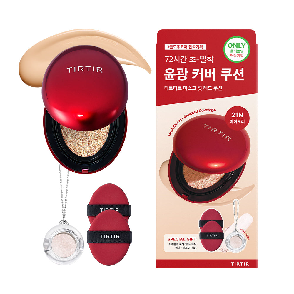 TIRTIR Mask Fit Red Cushion (19 couleurs)