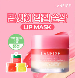LANEIGE Lip Sleeping Mask EX 20g (11 Shades)