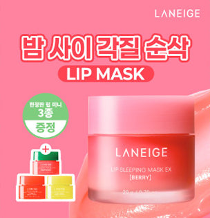 LANEIGE Lip Sleeping Mask EX 20g (11 teintes)