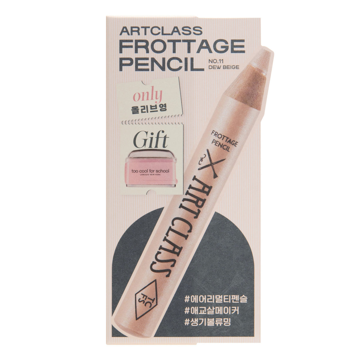 too cool for school Frottage Pencil (Set/Single) (15 Colors)