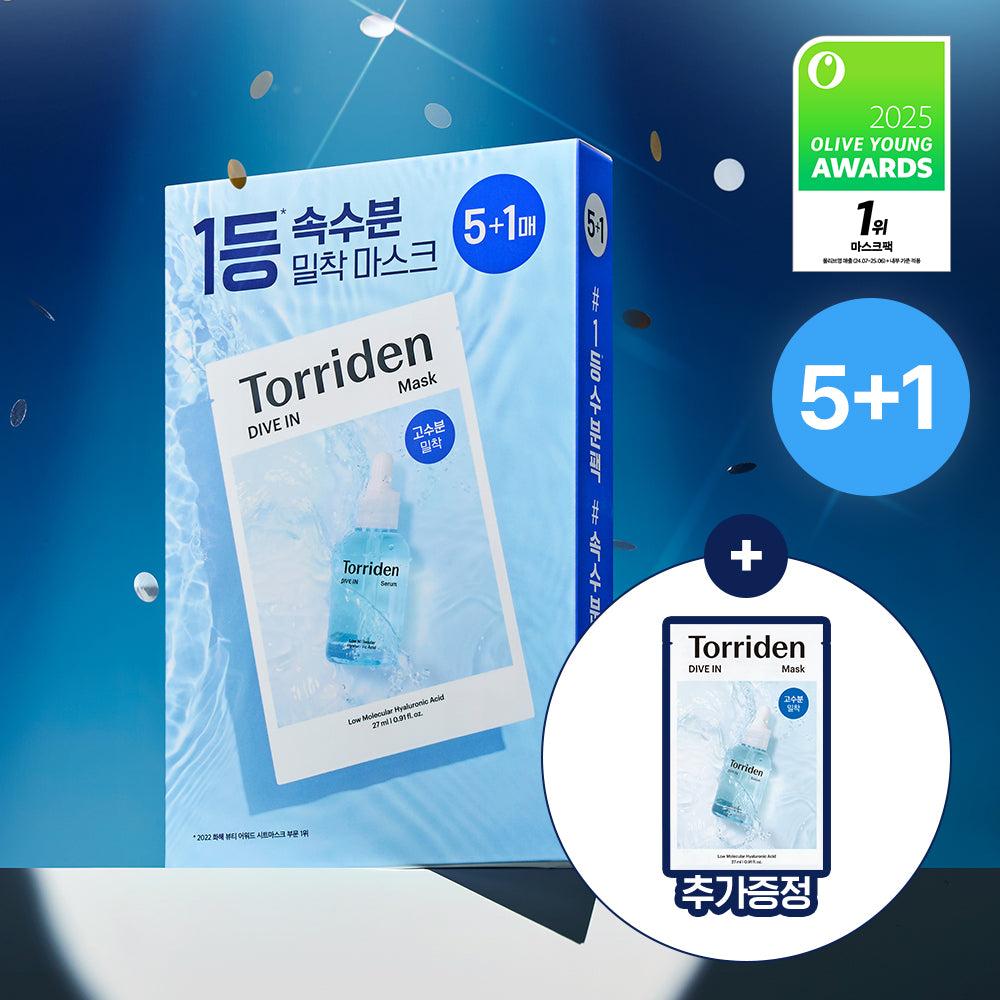 Torriden Dive In Low Molecular Hyaluronic Acid Mask Sheet 5+1ea