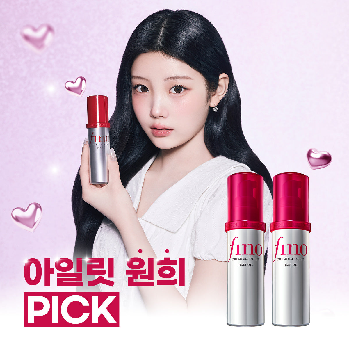 Pinot Premium Touch Hair Oil 70ml Duo