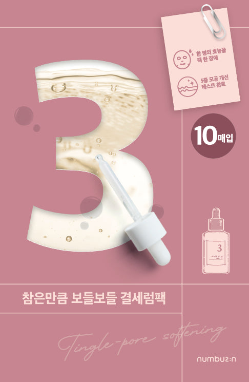 numbuzin No.3 Tingle Pore Softening Sheet Mask 10ea