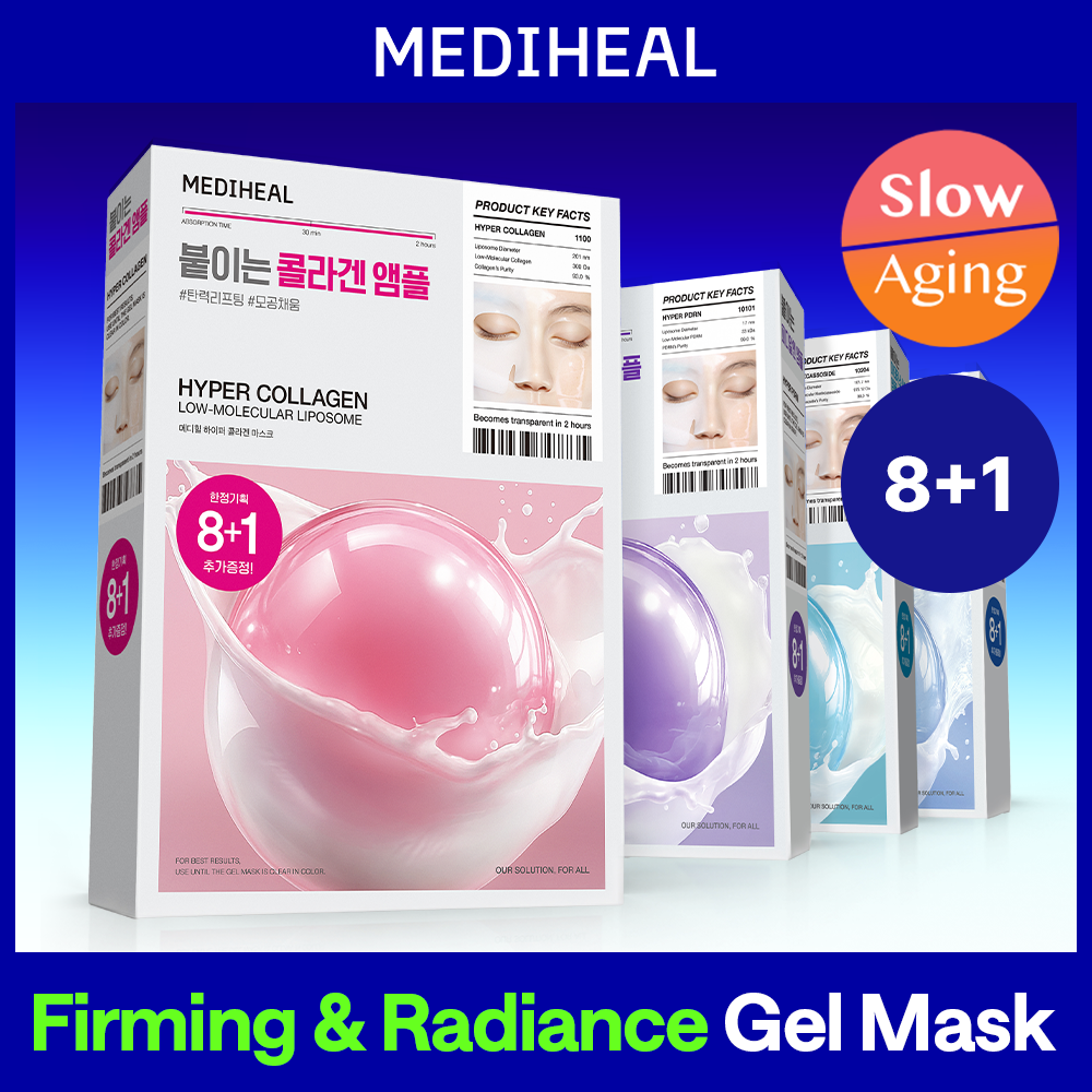MEDIHEAL Hyper Gel Mask Sheet 8ea Coffret (+1ea) (4 options)