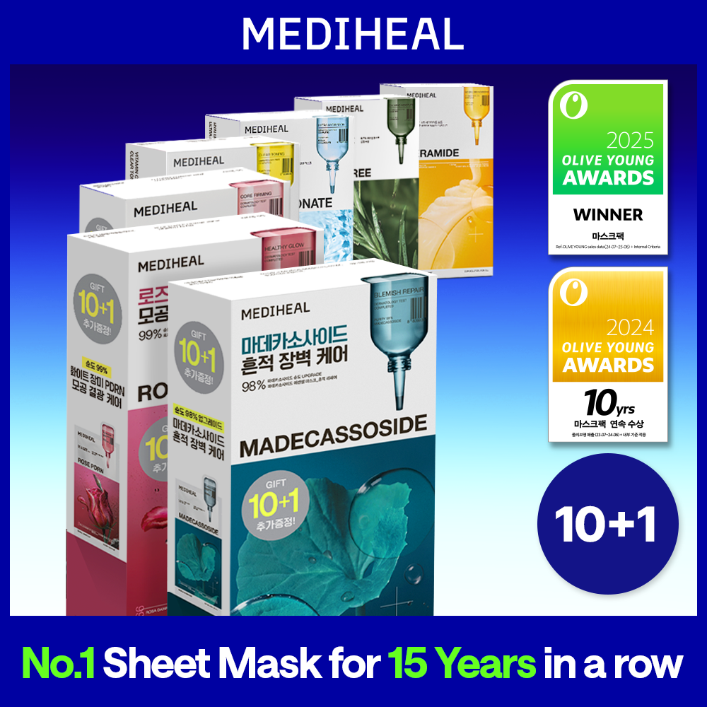 MEDIHEAL Essential Mask Sheet 10ea Set (+1ea) (7 Options)