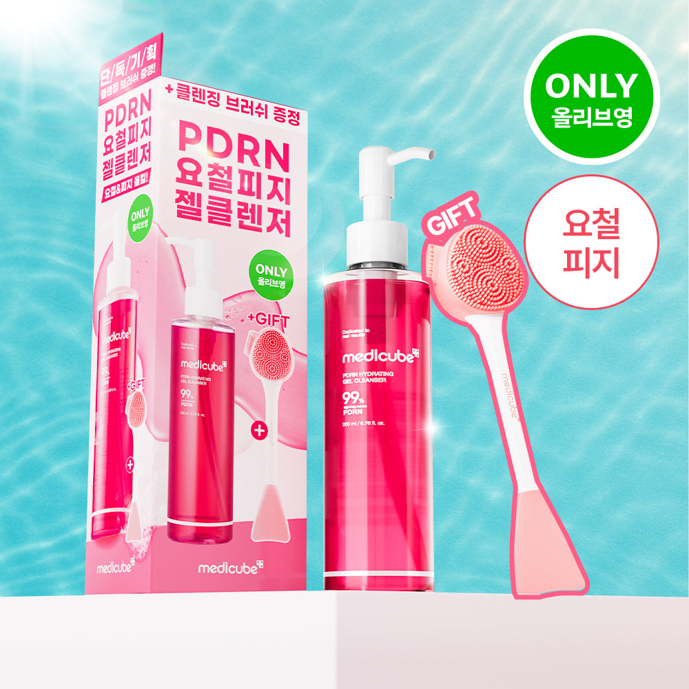 Medicube PDRN Gel To Foam Cleanser 200ml Set (+Pore Cleansing Brush)
