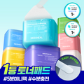MEDIHEAL Toner Pads 100P (6 Options)
