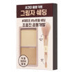 ETUDE Contour Powder (Set/Single) (2 Shades)