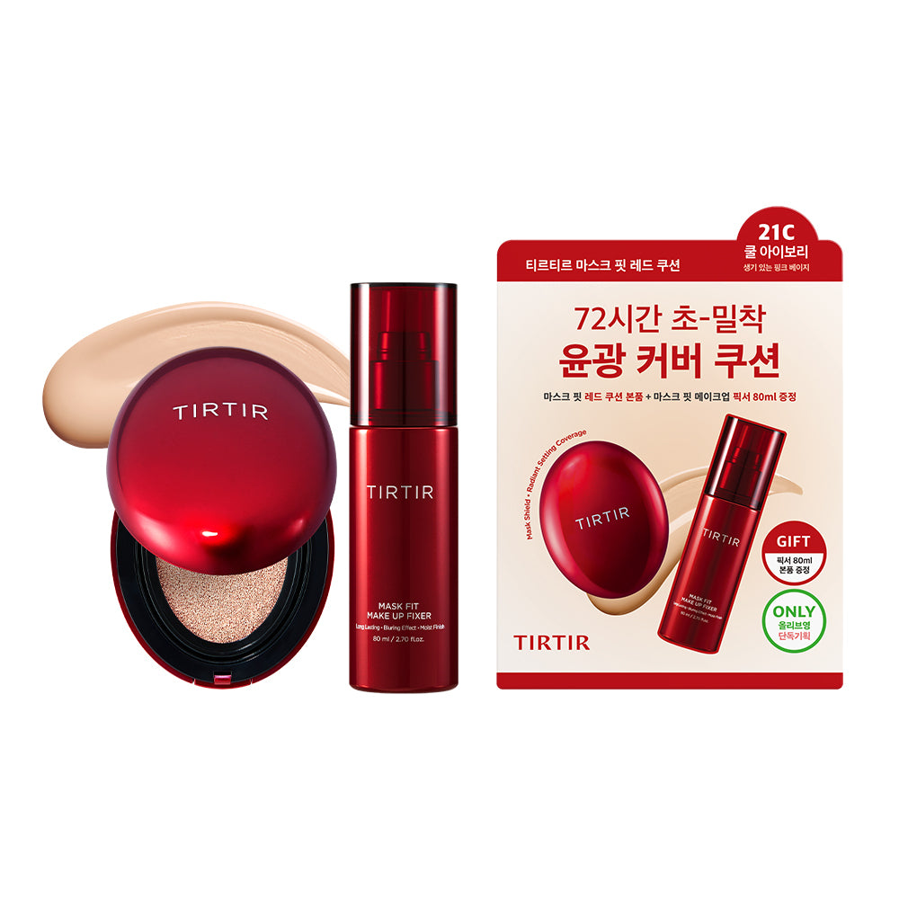 TIRTIR Mask Fit Red Cushion (19 Colors)