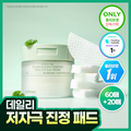 celimax Ji Woo Gae Cica BHA Blemish Toner Pad 60P Set