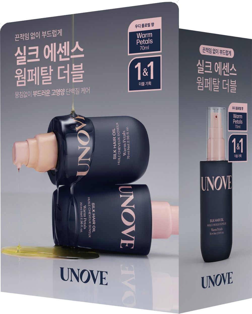 UNOVE Silk Hair Oil Essence 70ml Duo (5 options)