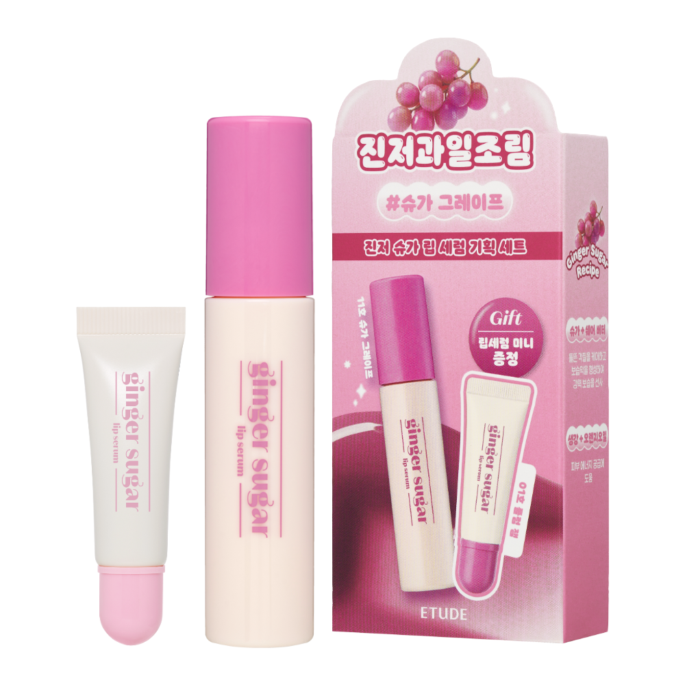 ETUDE Ginger Sugar Lip Serum (Set/Single) (11 Colors)
