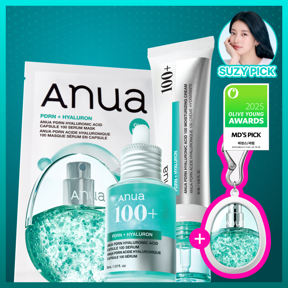 Anua PDRN 4-STEP Glowy Skin Coffret (+ porte-clés brume) (Sérum 30ml + Brume 30ml + Crème 60ml + Masques en tissu 5ea)