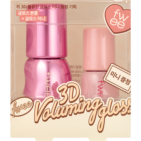 fwee 3D Voluming Gloss (17 Colors)