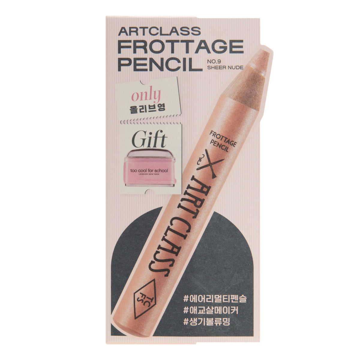 too cool for school Frottage Pencil (Set/Single) (15 Colors)