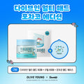 [Sanrio EDITION] Torriden Dive In Low Molecular Hyaluronic Acid Multi Pad 80P (+Refill 80P) (2 Options)