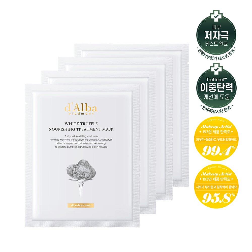 d'Alba White Truffle Nourishing Treatment Mask Sheet 5P