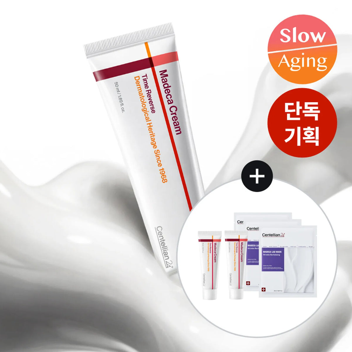 Centellian24 Madeca Cream Time Reverse Coffret spécial (Madeca Lab Mask Sheet 3P+ Time Reverse Cream 15mL)