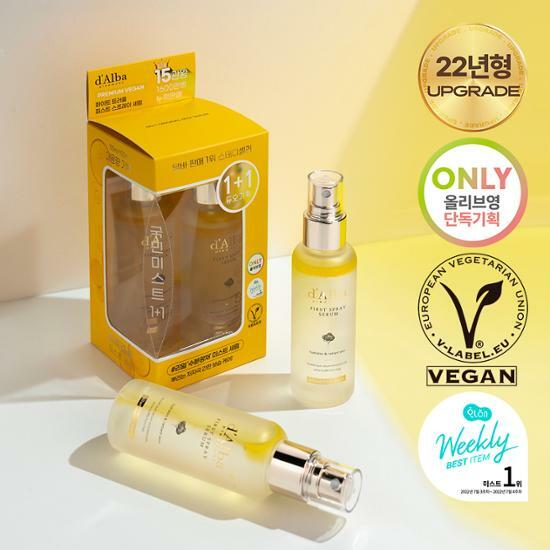 d'Alba White Truffle First Spray Serum 100mL Duo