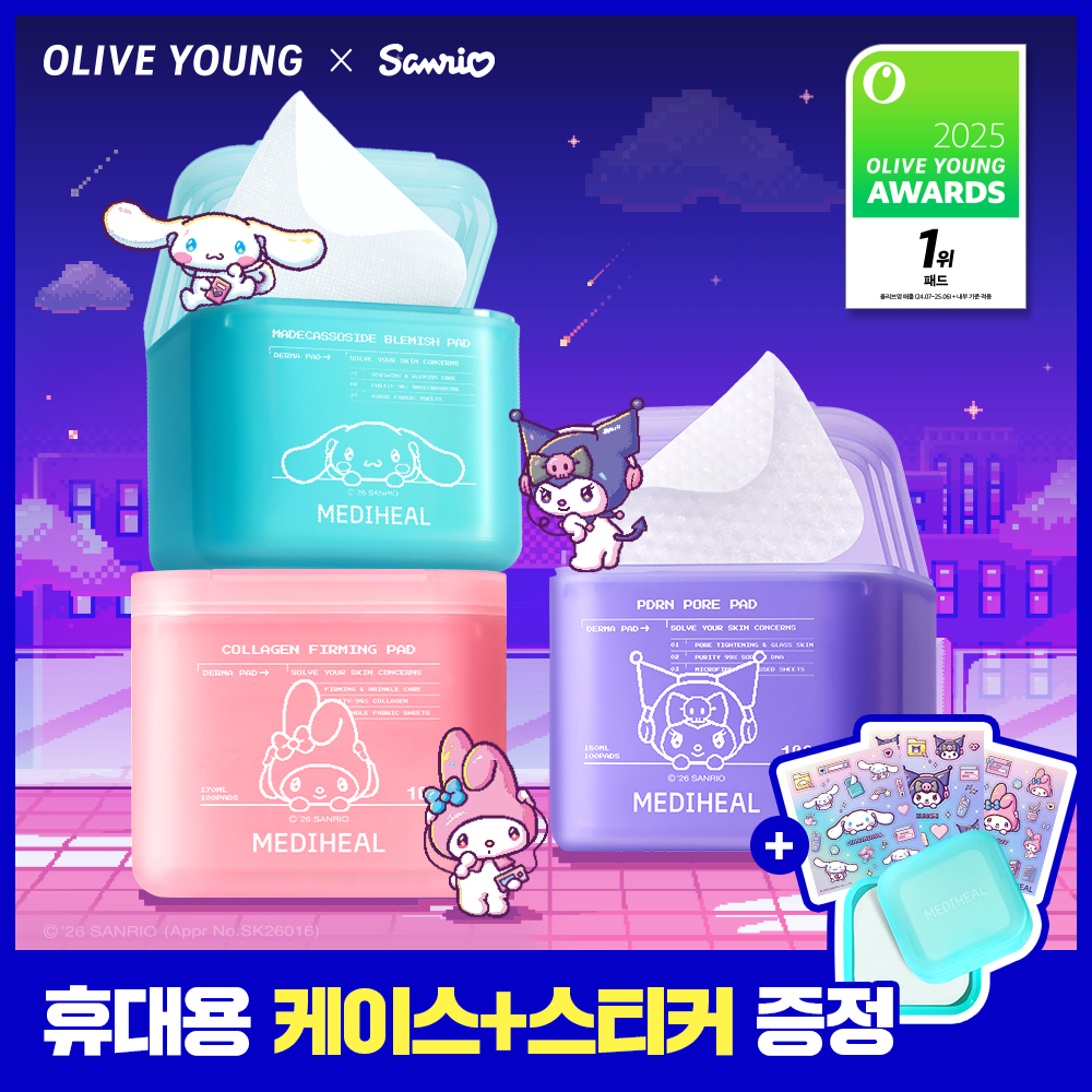 MEDIHEAL Toner 100 Pads Duo (+ étui de transport + autocollant) (2 options) (Édition Sanrio)